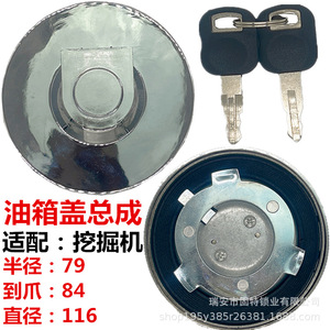 ซีลฝาถังน้ำมันเครื่องแคตเตอร์พิลลาร์ รุ่น 70/120/315D/E305.5/306/307D/308/312B/200B  วัสดุพลาสติกอะลูมิเนียม สีเงิน ปรับแต่งได้ รองรับการใช้งาน - Product Image 3