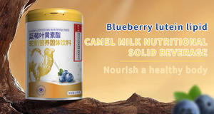 ผงโภชนาการนมอูฐลูทีนเอสเตอร์บลูเบอร์รี่ปกป้องสุขภาพตาโภชนาการและสุขภาพ - Product Image 3