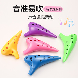 Ocarina de Resina de 12 Orificios para Principiantes, para Aprender <span class=keywords><strong>Notas</strong></span> Altas <span class=keywords><strong>en</strong></span> Do Mayor, Ocarina Introductoria de Plástico de 12 Orificios (o 6 Orificios) - Product Image 2