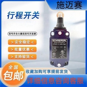 Interruptor de Límite Schmersal Tk 016-03Y-H Serie Zr236, Interruptor de Fin de Carrera para Uso Industrial - Product Image 3