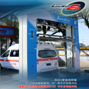 LEISUWASH EG-2 Autolavaggio Automatico Senza Contatto per Camion e Autobus, Macchina di Lavaggio ad Alta Pressione con 4 Ventilatori, Sistema di Lavaggio Automatico con Seguimento del Contorno - Product Image 3