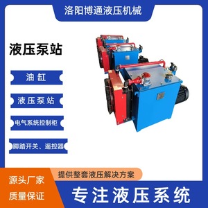 Unité de puissance hydraulique en acier inoxydable avec réservoir de carburant de 100 L XHYTHB46 pour équipement minier d'usine - Product Image 2