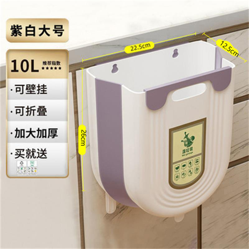 [Purple and White Large 10L] Plastic Sealed