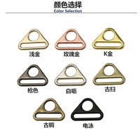 20mmTriangle String Bandage Connecteur Boucle De Réglage Chaîne Ouverture Pivotant Clip Métal Ajusteur Triangle Anneau DIY Accessoires