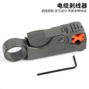 Multi-Functional <b>Rotary</b> Coaxial Cable Network Video <b>Telephone</b> Wire Cutter Portable Multi-Tools with Strippers - Product Image 4