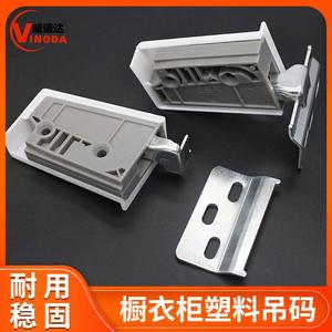 Abs <b>Plastic</b> Cabinet Hanger 35x65x19mm Wall Mount Detachable <b>Hook</b> Up For Wardrobe Furniture Hardware - Product Image 5