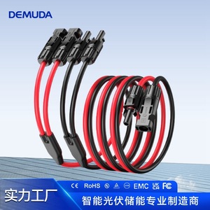 Photovoltaic <b>Connector</b> <b>Solar</b> <b>Panel</b> 2 To 1 Cable Parallel Series IP67 Waterproof DC Plug In PVC Material - Product Image 3
