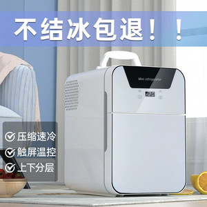 Amoi Portable Mini <b>Refrigerator</b> 11-20L Compressor Cooling With Lcd Touch Screen For Car And Outdoor Use - Product Image 2