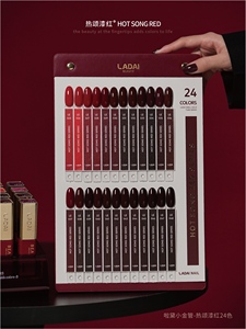 LADAI - Set de 24 Colores de Gel de Uñas de Lujo Serie Roja, Resina Curada <span class=keywords><strong>con</strong></span> LED, Gel UV No Tóxico, Larga Duración, Suministros para Salón de Uñas - Product Image 1