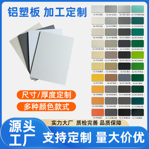Sters Aluminum Composite Panel 4 Mm Custom Size Fireproof A2 Grade For Building Decoration - Product Image 2