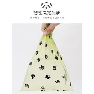 Bolsas Biodegradables para Excremento de Perro, Extra Gruesas, en Cápsulas Individuales, para Desechos de Mascotas - Product Image 3