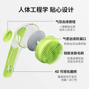 <b>Pet</b> Grooming <b>Brush</b> With Liquid Dispenser Massage Bath Tool For Dog - Product Image 1