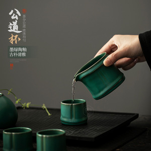 Taza de Cerámica Verde Oscuro con Diseño de Bambú para Té Kung Fu, Juego de Tazas para Servir Té, Dispensador de Té para el Hogar - Product Image 1