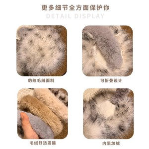 Women's Leopard Print Plush Earmuffs <b>Winter</b> <b>Ear</b> Warmers Outdoor Cycling Cold Protection Fluffy <b>Ear</b> <b>Covers</b> - Product Image 2