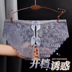Culotte sexy en dentelle Lemon Story pour femme, fine, sans couture, respirante, avec nœud et entrejambe ouvert, sous-vêtement triangle - Product Image 4