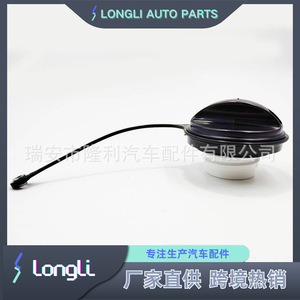 มือจับฝาถังน้ำมัน Longli รุ่น FC974 สำหรับรถยนต์ Lada Ford อะไหล่พลาสติก - Product Image 5
