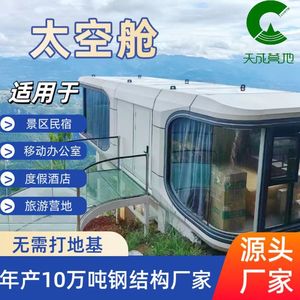 Casa Contenedor de Diseño Rectangular Moderno para Uso Hotelero con Ventanas de Piso a Techo para Estadía en Campamento de Montaña - Product Image 4