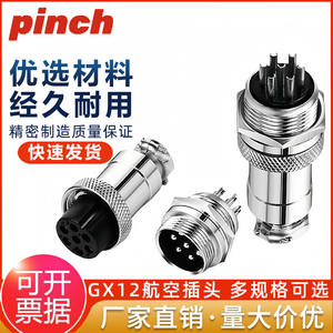 Conector de Aviación M12 Macho y Hembra, 2, 3, 4, 5, 6 Pines, GX12, Enchufe Eléctrico IP66 de Latón para Uso Industrial - Product Image 5