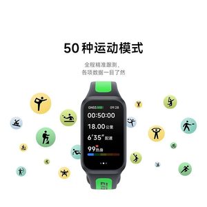 Pulsera Deportiva Inteligente Redmi Band 3 con Pantalla LCD de 1.5 Pulgadas, Monitor de Frecuencia Cardíaca, Oxígeno en Sangre, Resistente al Agua, Batería de Larga Duración, Unisex - Product Image 3