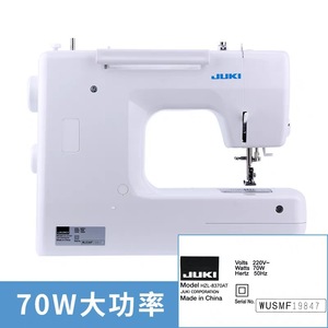 Machine à coudre électrique Juki HZL-8370AT, 19 points, avec fonction surjet et boutonnière, pour usage domestique - Product Image 5