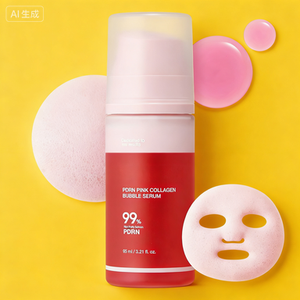 Suero de Colágeno Rosa en Oferta, Textura Burbuja Ligera de Rápida Absorción para una Piel Radiante y Llena - Product Image 2