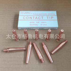 Embout de contact GruARC 0,8 mm M6 en cuivre pour soudage robotisé sous gaz - Product Image 3