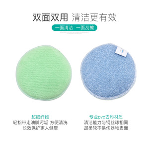 Microfiber Cleaning Pad Round Absorbent Sponge For Kitchen Bathroom Cleaning - Product Image 4