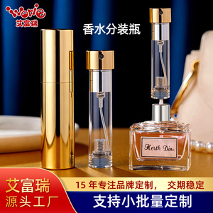 5Ml Portable Bottom Fill <b>Perfume</b> <b>Bottles</b> Aluminum Spray For Travel <b>Sample</b> Dispensing Cosmetic Packaging - Product Image 4