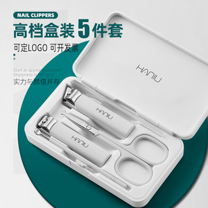 Five-piece <b>nail</b> clipper <b>set</b>, corporate gift box, custom-printed logo <b>nail</b> scissors, stainless steel <b>nail</b> clippers. - Product Image 4