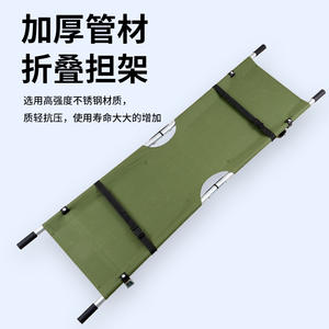 Camilla Plegable de Aleación de Aluminio de Dos y Cuatro Pliegues, Oxford Reforzado, Accesorio de Emergencia para Rescate en Campo y Equipos de Bomberos - Product Image 5