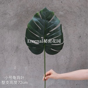 Feuille de Monstera Artificielle Secret Garden 72cm de Hauteur, Décoration d'Intérieur et Accessoire de Mariage Ultra Réaliste - Product Image 3
