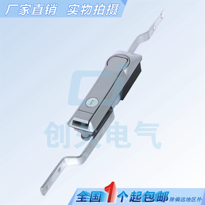 Cerradura para Puerta de Armario Eléctrico Haitan MS819 MS831, Cerradura para Caja de Control, Cerradura para Equipo Mecánico - Product Image 1