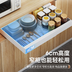 Kitchen Pull Out Drawer <b>Storage</b> Rack 6Cm Height Multi Functional For Spices Dishes Organizing <b>Narrow</b> Cabinet Use - Product Image 1