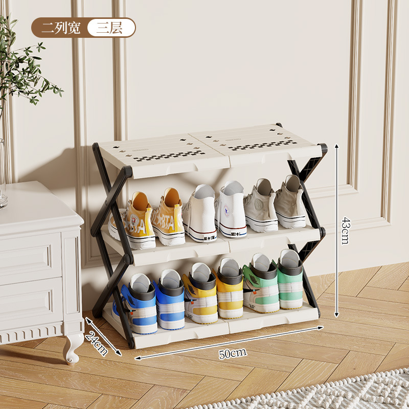 [Export Quality] 3-Layer 50cm - (No Installation Required) Cream Style