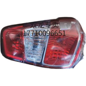 <span class=keywords><strong>SSANGYONG</strong></span> <span class=keywords><strong>MUSSO</strong></span> 8360138001 8360238001 coda lampShuanglong originale importato nuovo di zecca - Product Image 4