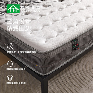 Matelas à ressorts Marty Figo, fermeté moyenne, ressorts ensachés individuellement, orthopédique, pour chambre à coucher - Product Image 4