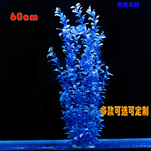 Plantes artificielles pour aquarium, 60 cm de long, décoration pour l'aménagement d'aquarium - Product Image 3