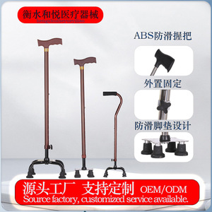 Bâton de marche à quatre pieds en alliage d'aluminium Hengheyue, hauteur réglable, antidérapant, pour personnes âgées - Product Image 4