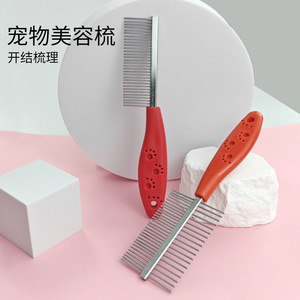 Peine para el cuidado de mascotas, doble fila, rojo, portátil, para gatos, perros, cuidado del pelo esponjoso - Product Image 1