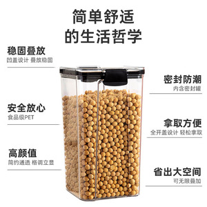 Square Transparent Airtight Food <b>Storage</b> <b>Container</b> Clip On Lid For Grains Cereals Snacks Dried Goods Tea <b>Kitchen</b> Use - Product Image 5