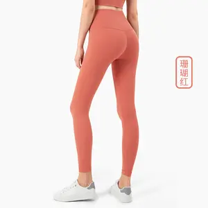 2024 Fashion Yoga Suit Nude Pants High Waist and Hip Lift Fitness Pants Elastic Outdoor Sports Tights