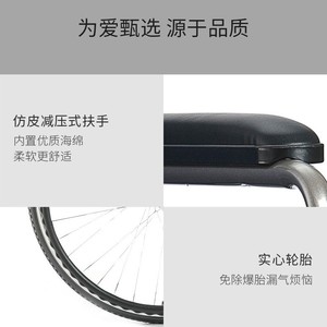 Fauteuil roulant manuel léger et pliable, hauteur 880 mm, pour personnes âgées et handicapées, aide à la mobilité - Product Image 5