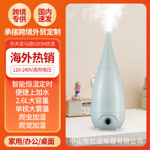 Smart <b>Humidifier</b> 3L Large Capacity Quiet Operation Aromatherapy Home Desktop Use - Product Image 5