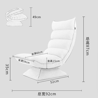 Fauteuil lune pivotant individuel, fauteuil inclinable pliant compact pour balcon, chaise de loisirs pour salon