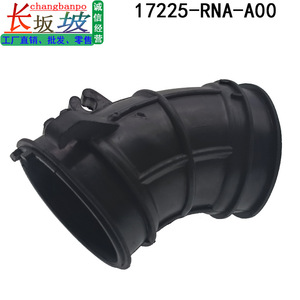 Tubo de Admisión para Honda Civic 17225-RNA-A00, Manguera de Admisión de Aire para Modelos FA1 2006-2011, Pieza de Repuesto - Product Image 4
