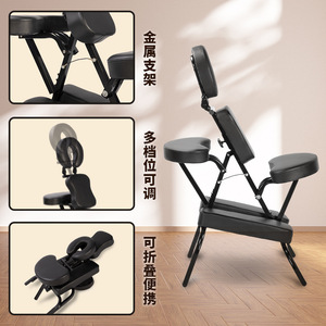 Silla de Masaje Plegable Portátil de Estilo Moderno, Silla de Gua Sha, Silla de Tatuaje, Camilla de Belleza para Aplicaciones en Piernas - Product Image 3