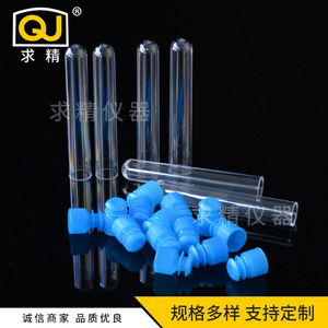 <b>Plastic</b> Test <b>Tubes</b> Multiple Sizes 1ml 2ml 5ml 10ml 25ml 50ml 100ml Premium Grade For Laboratory Use - Product Image 3