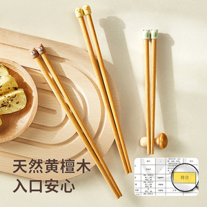 HeDou Cartoon Chopsticks For Kids Round Shape Easy To Hold Household Use One Pair - Product Image 2