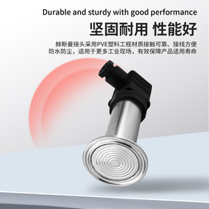 Transmisor de Presión Plano a Prueba de Explosiones SD802W de Silicio Difuso con Suministro de Agua a Presión Constante - Product Image 3