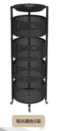 สีดำห้าชั้น